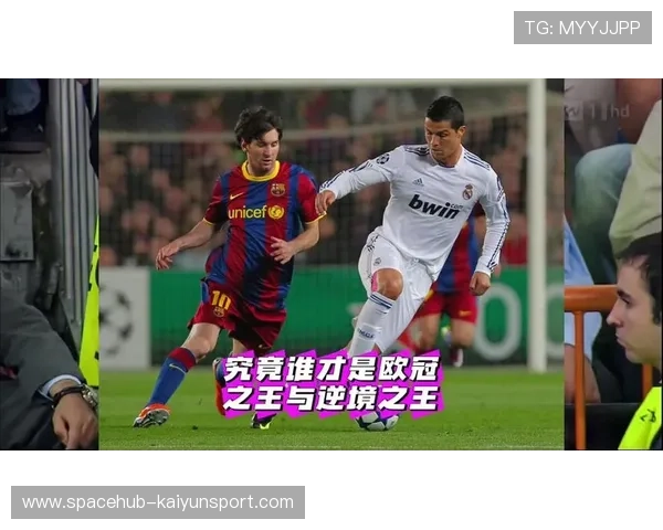 巴萨追C罗式力量发挥：青春、激情与极致追求的融合