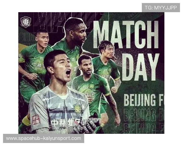 北京国安五冠成就,亚冠资格稳固 北京国安五冠成就,亚冠资格稳固