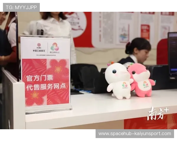 赛事门票：线下赛票务策略与现场体验升级举措，线下赛事是什么意思