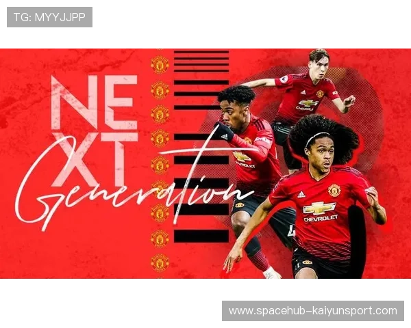 曼联准备将青训选拔纳入全球战略布局—开启足球未来新篇章